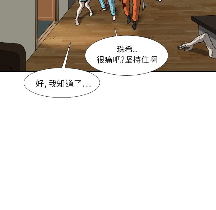第16話 - 第77张