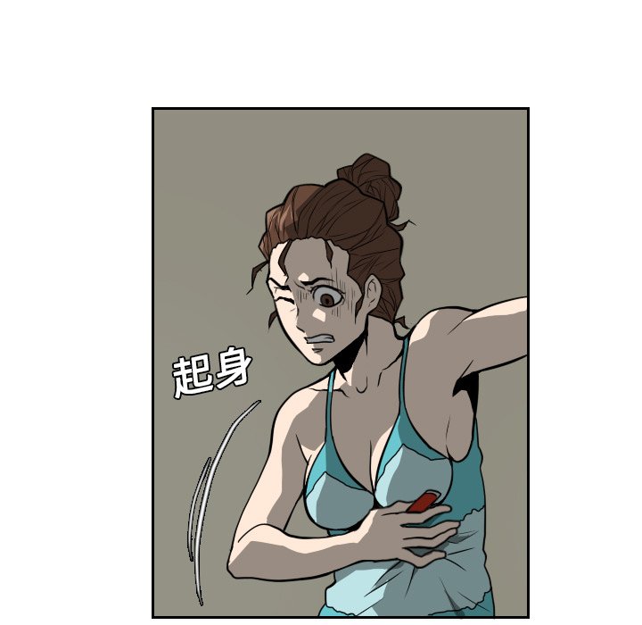 第16話 - 第78张