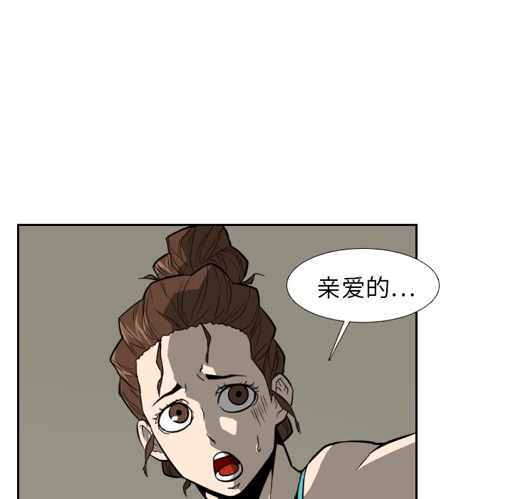 第16話 - 第79张