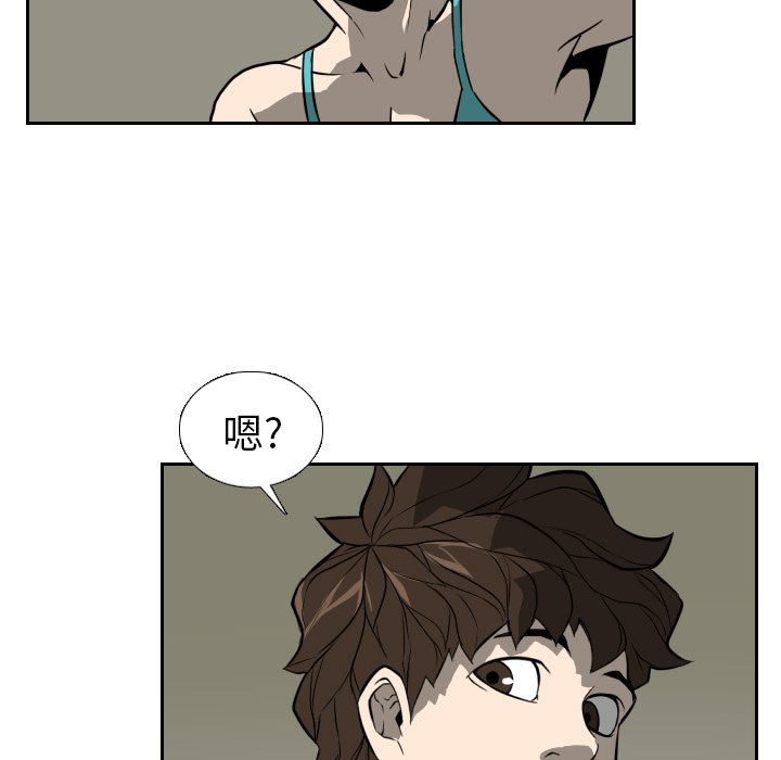 第16話 - 第80张