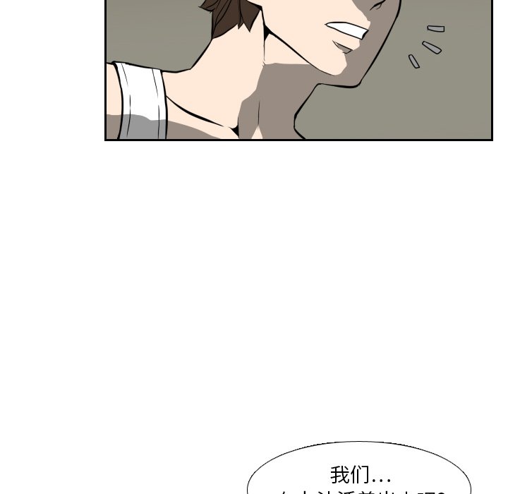 第16話 - 第81张