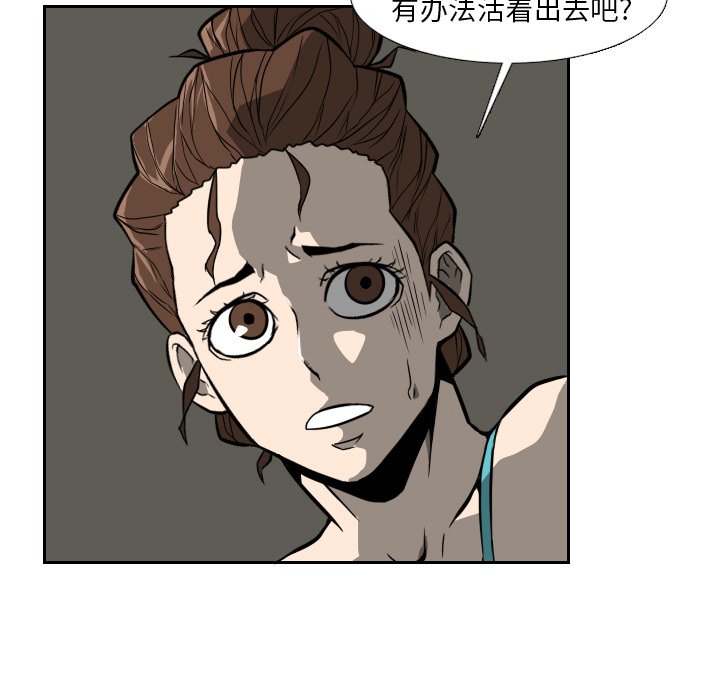 第16話 - 第82张