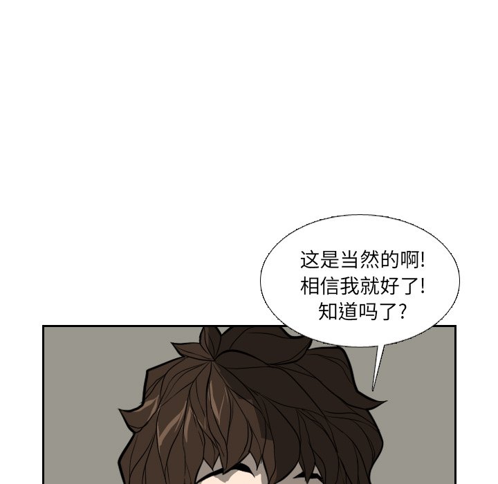第16話 - 第84张