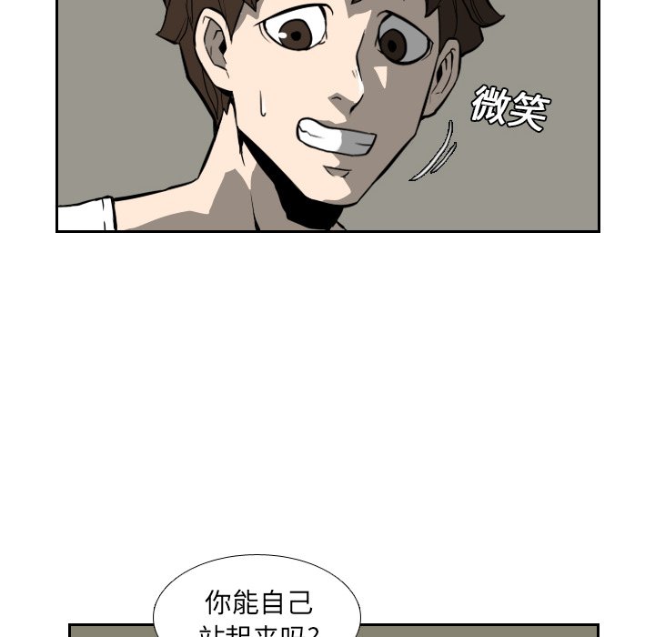 第16話 - 第85张