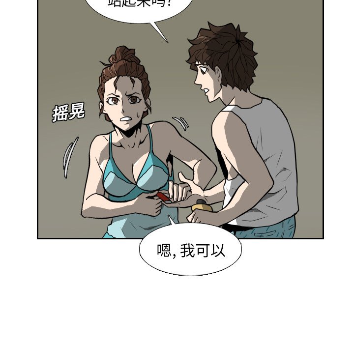 第16話 - 第86张