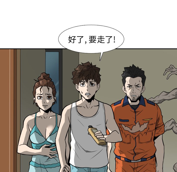 第16話 - 第89张