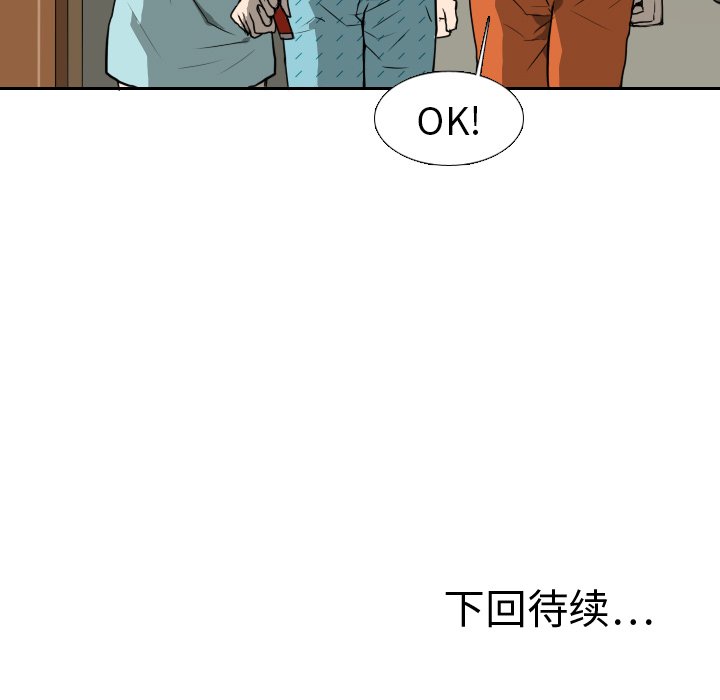 第16話 - 第90张