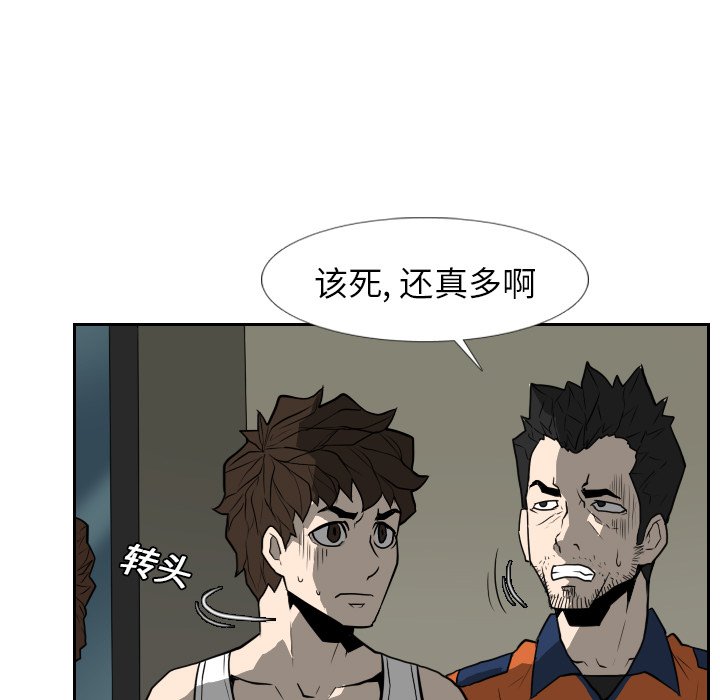 第17話 - 第10张