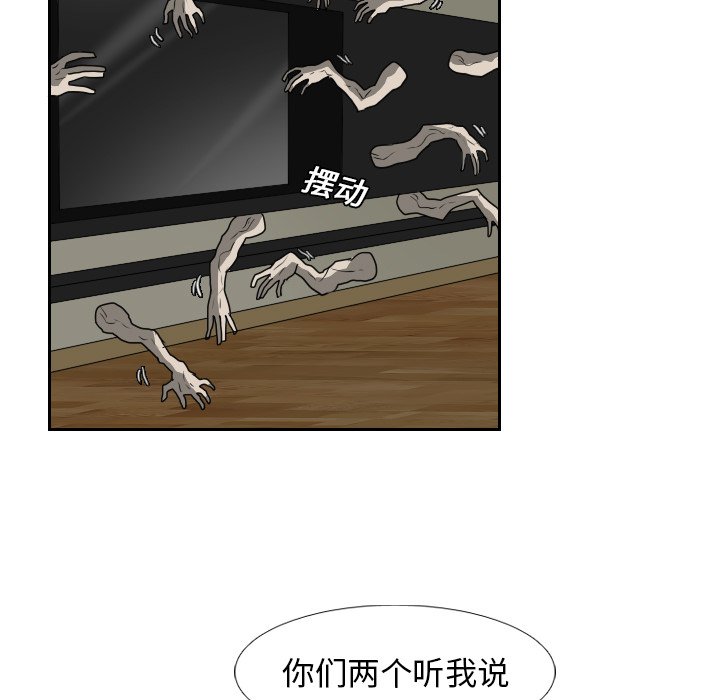 第17話 - 第12张