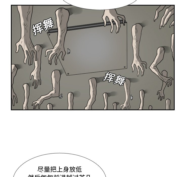 第17話 - 第13张