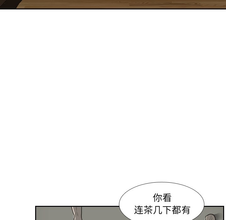 第17話 - 第15张