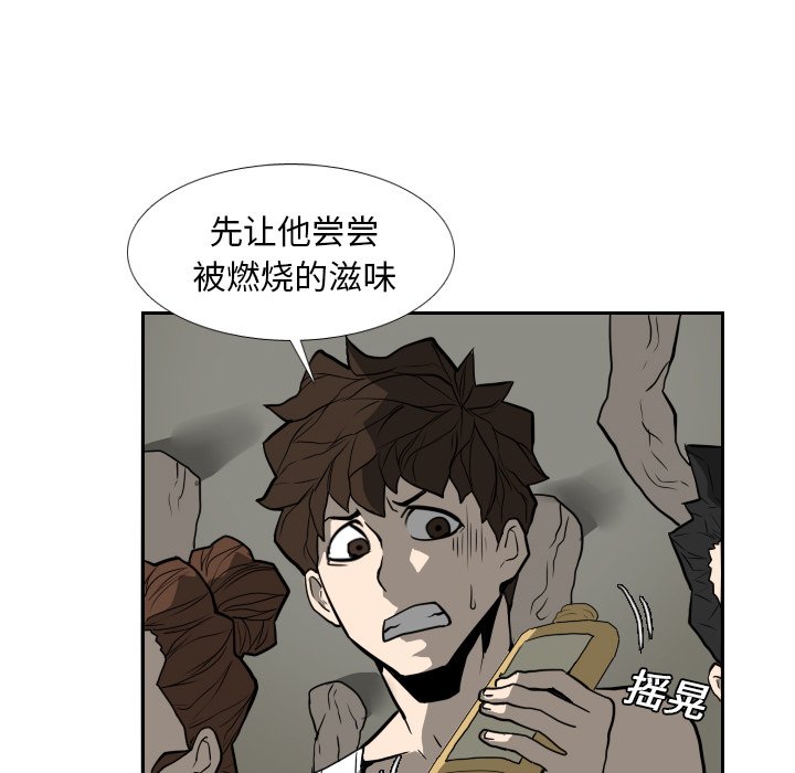 第17話 - 第17张