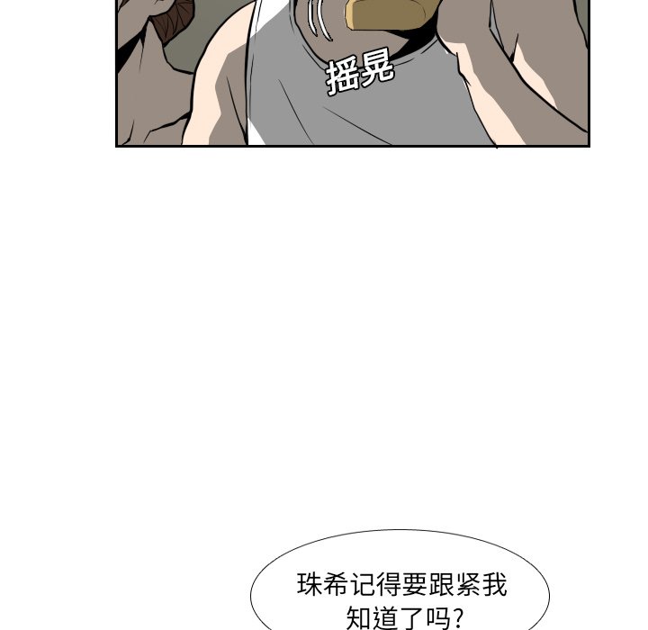 第17話 - 第18张
