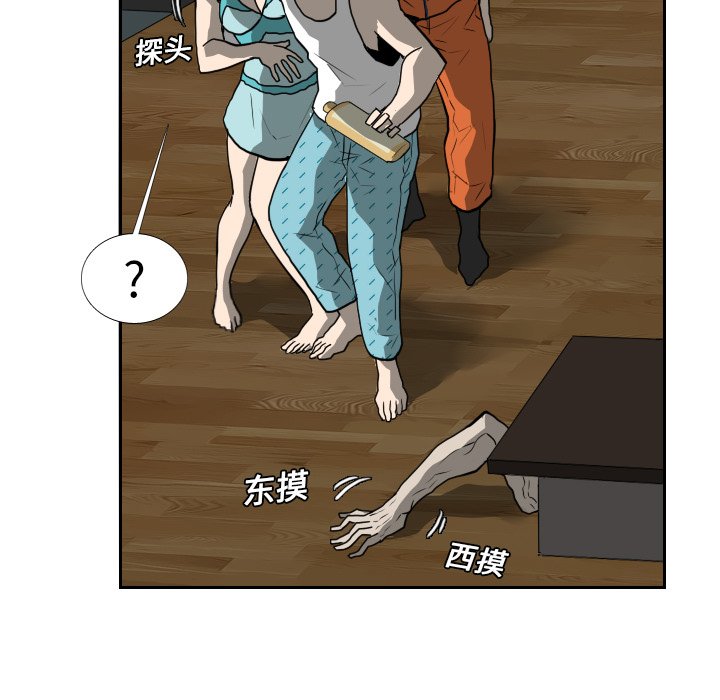 第17話 - 第22张