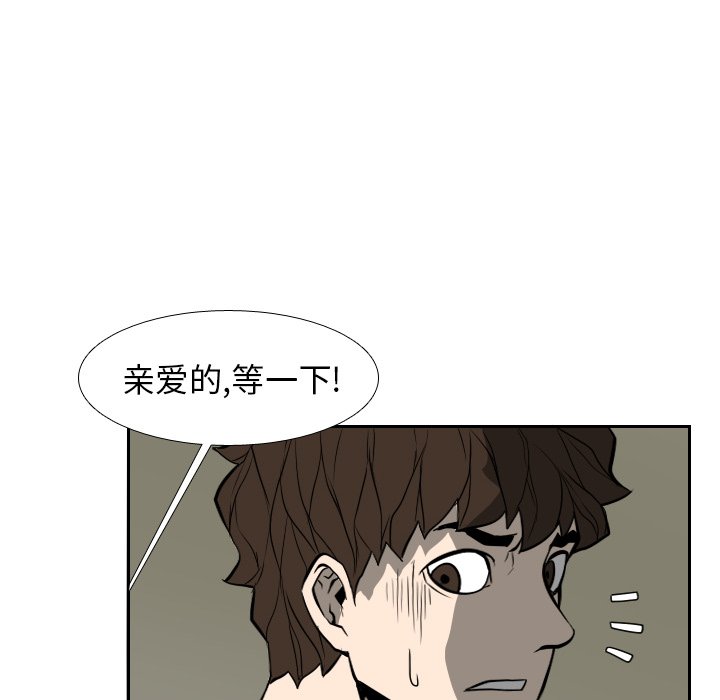第17話 - 第23张