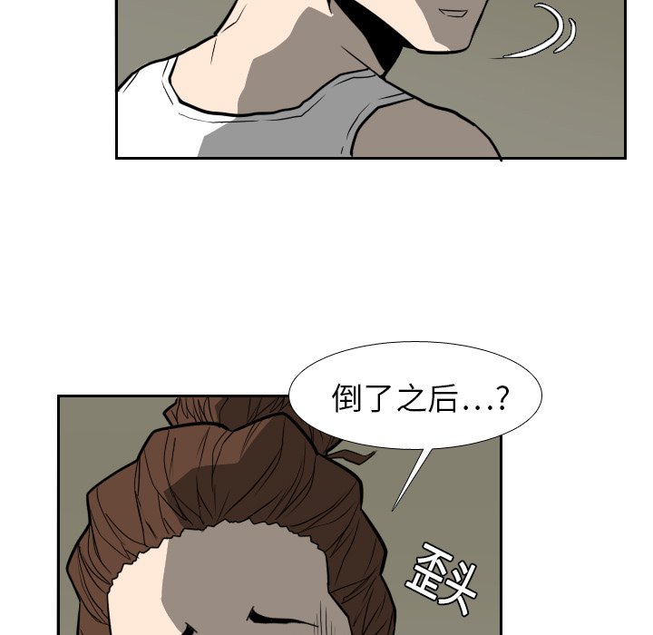 第17話 - 第24张