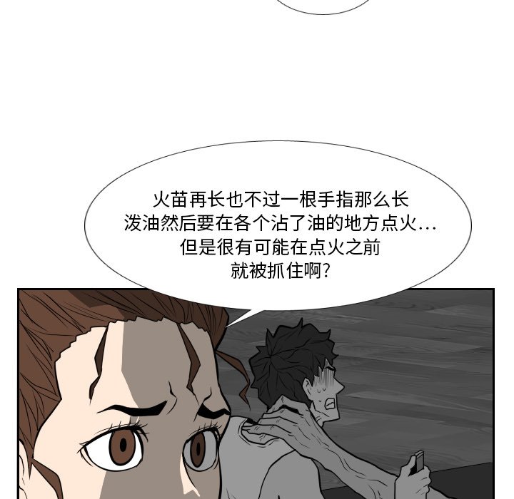 第17話 - 第27张