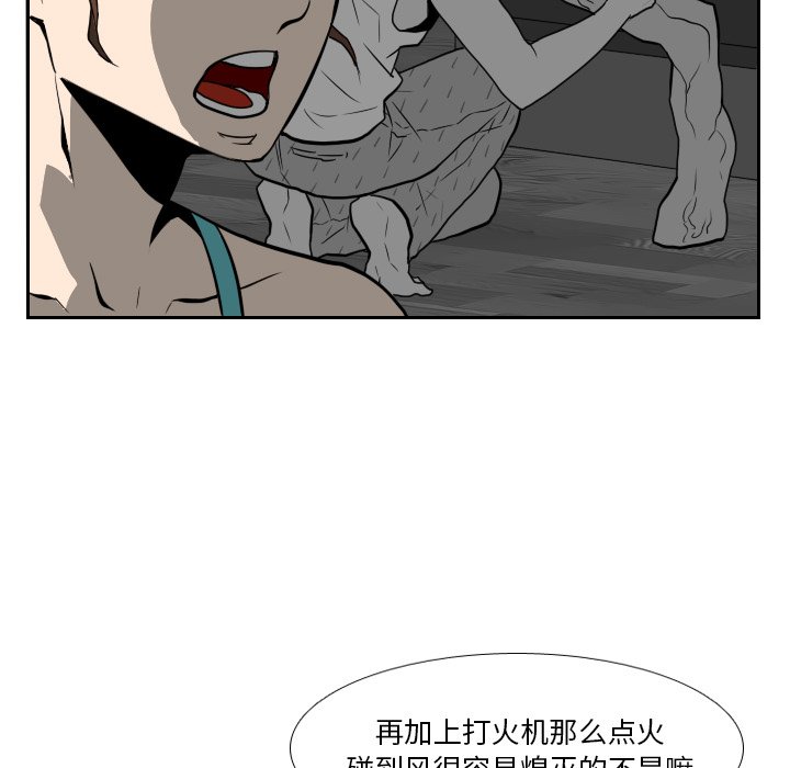 第17話 - 第28张