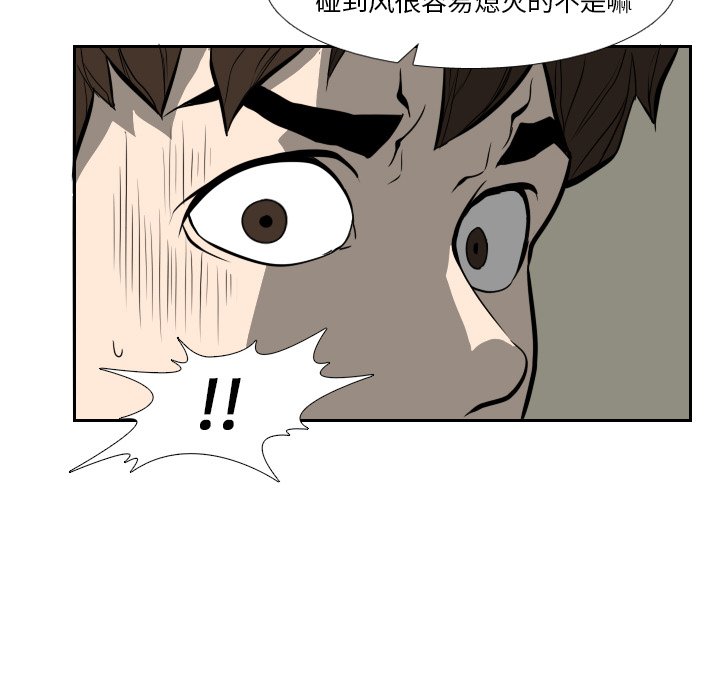 第17話 - 第29张