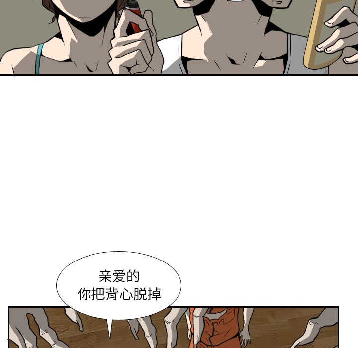 第17話 - 第31张
