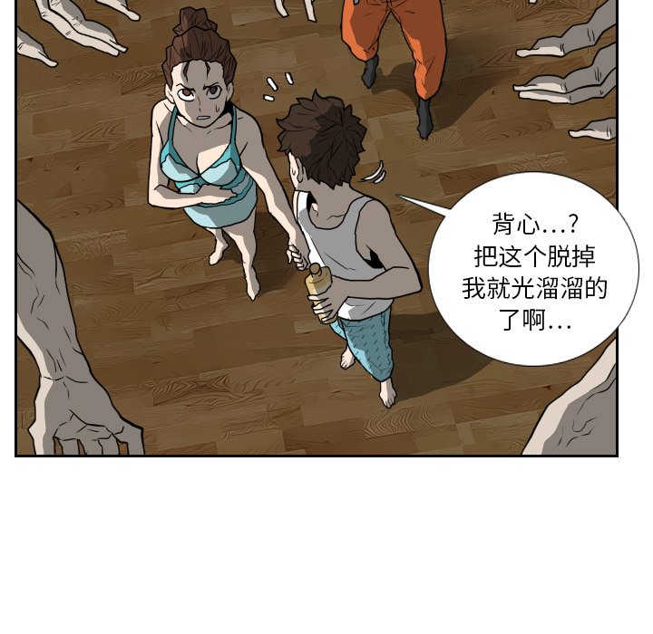 第17話 - 第32张