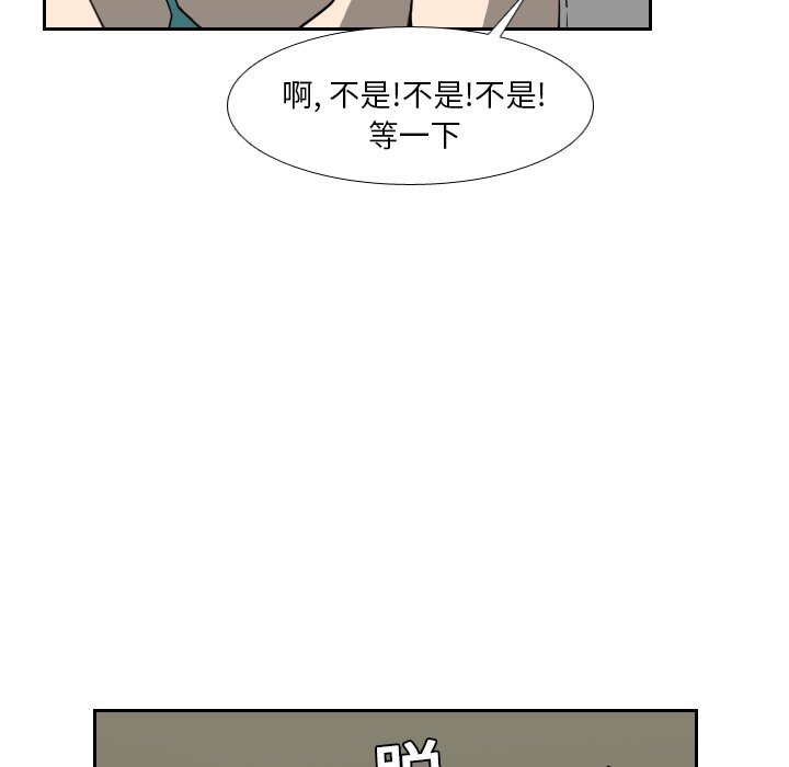 第17話 - 第34张