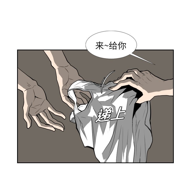 第17話 - 第36张