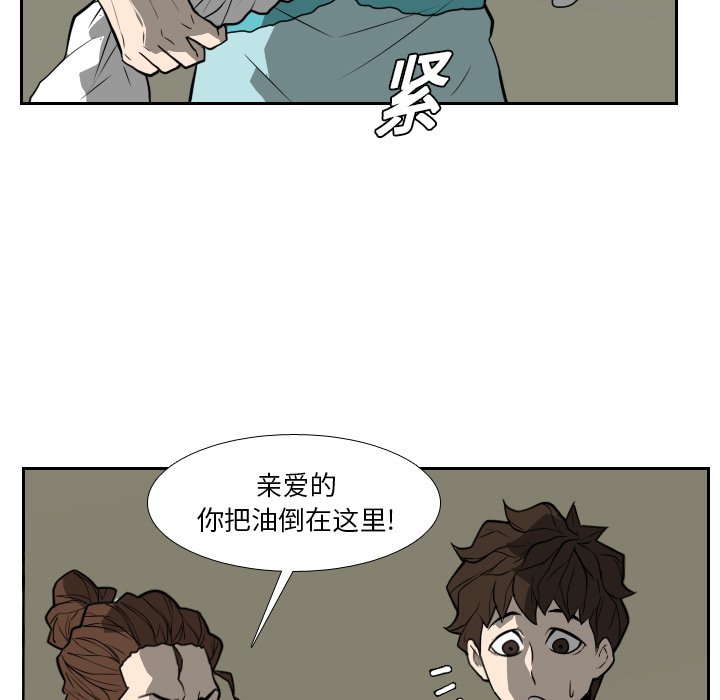 第17話 - 第38张