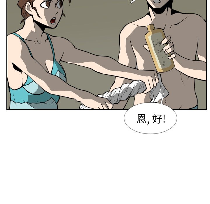 第17話 - 第39张
