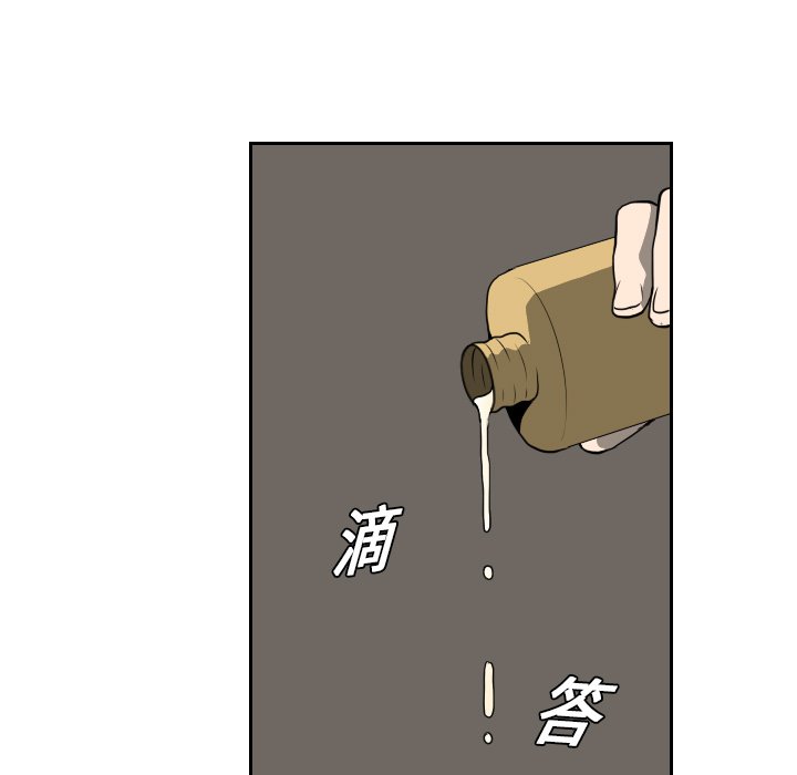 第17話 - 第40张