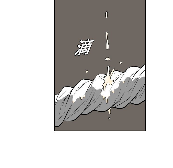 第17話 - 第41张