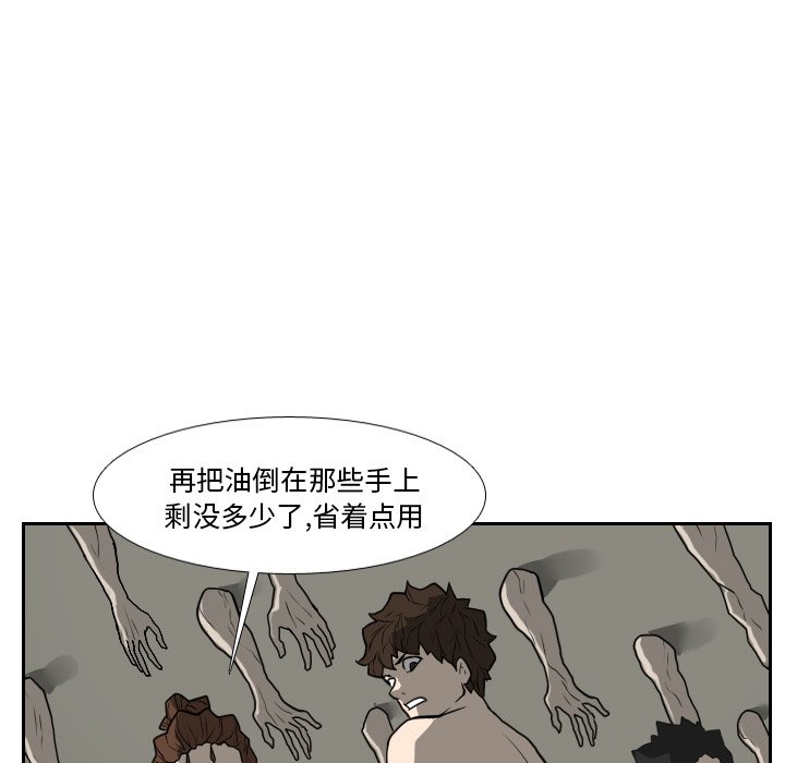 第17話 - 第42张