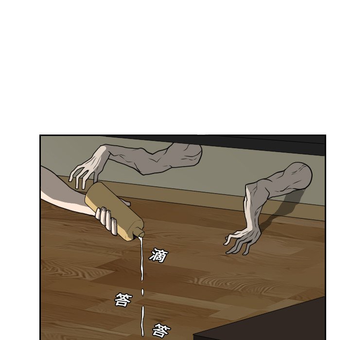 第17話 - 第44张
