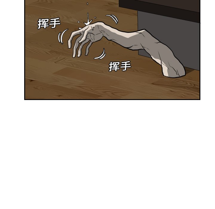 第17話 - 第45张