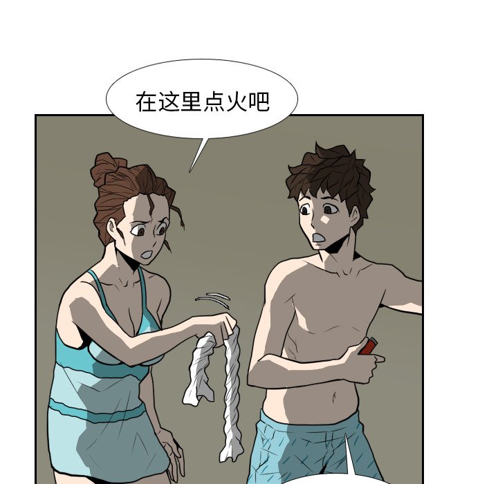 第17話 - 第46张