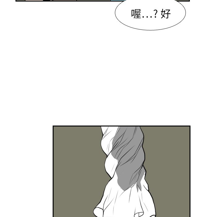 第17話 - 第47张