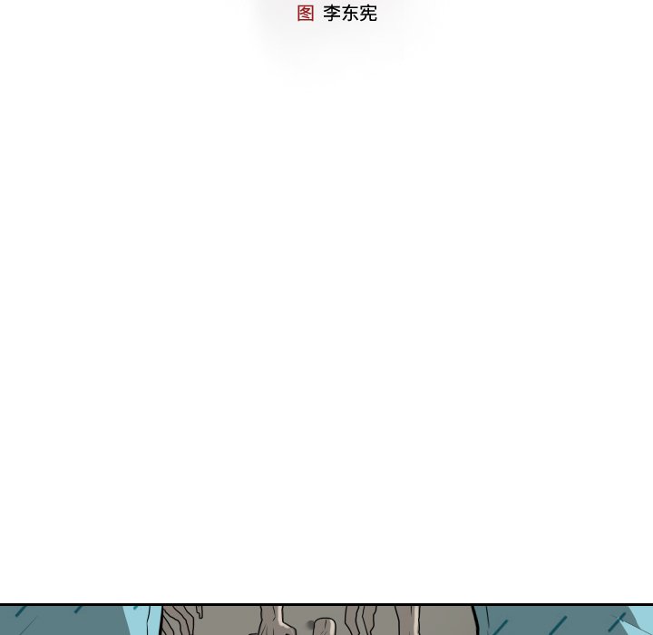 第17話 - 第5张