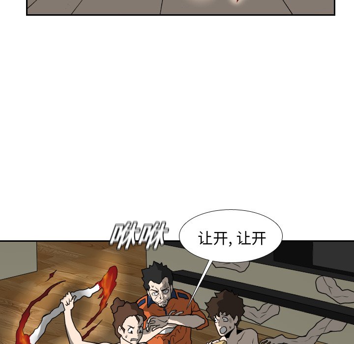 第17話 - 第50张
