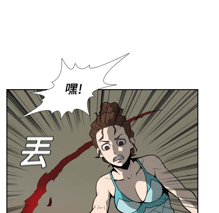 第17話 - 第52张
