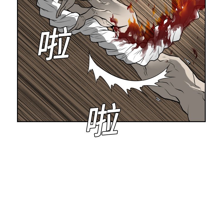 第17話 - 第54张