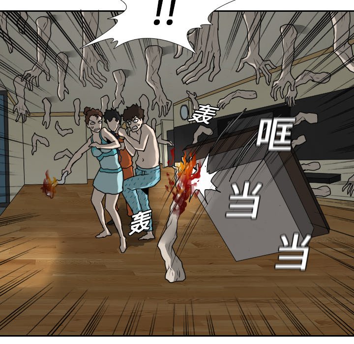 第17話 - 第57张