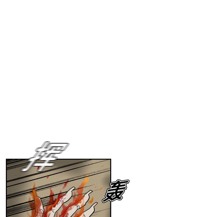 第17話 - 第58张