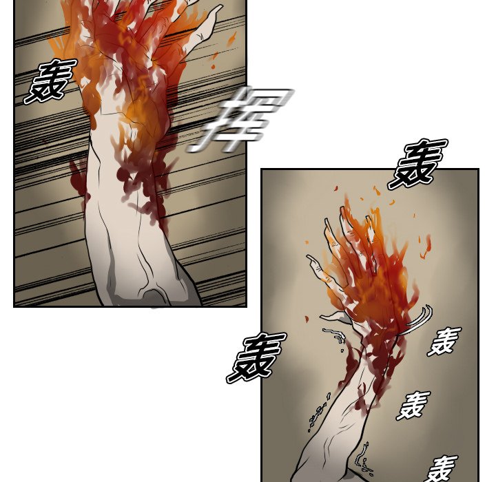 第17話 - 第59张