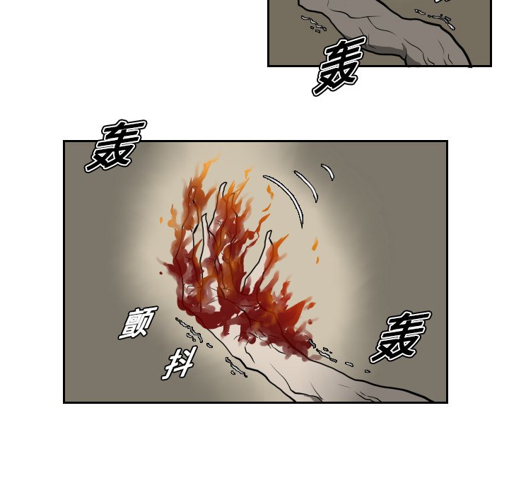 第17話 - 第60张