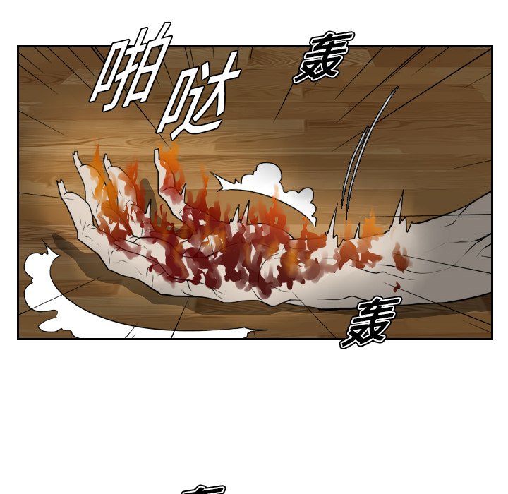 第17話 - 第61张