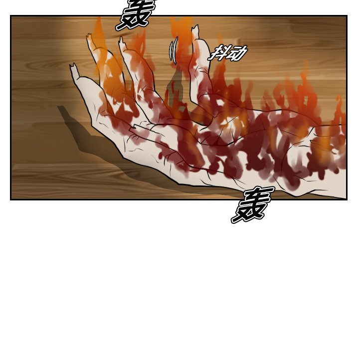 第17話 - 第62张