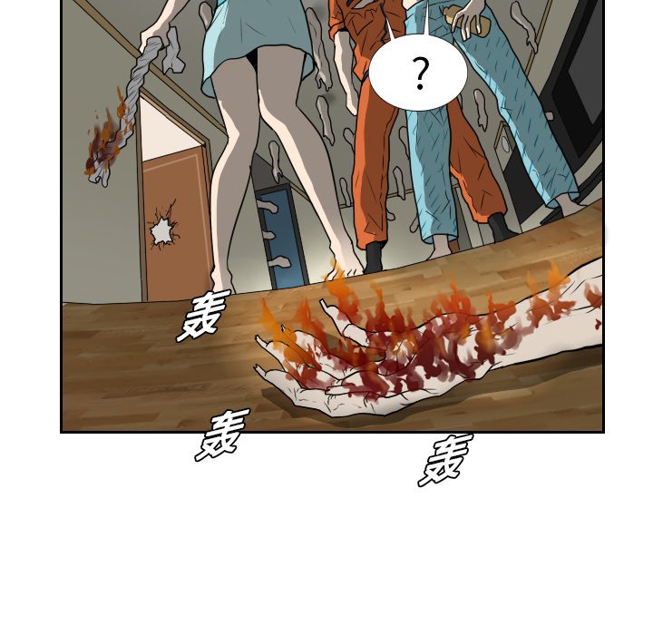 第17話 - 第64张