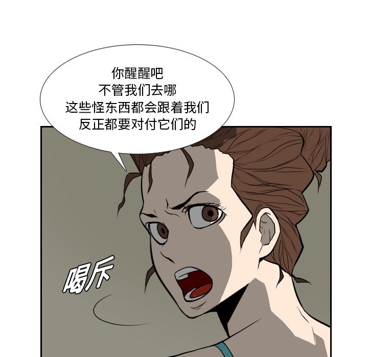 第17話 - 第66张