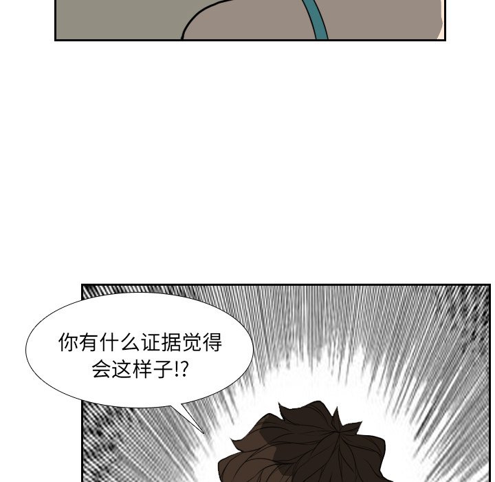 第17話 - 第67张