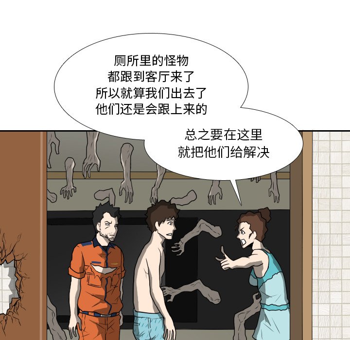 第17話 - 第69张